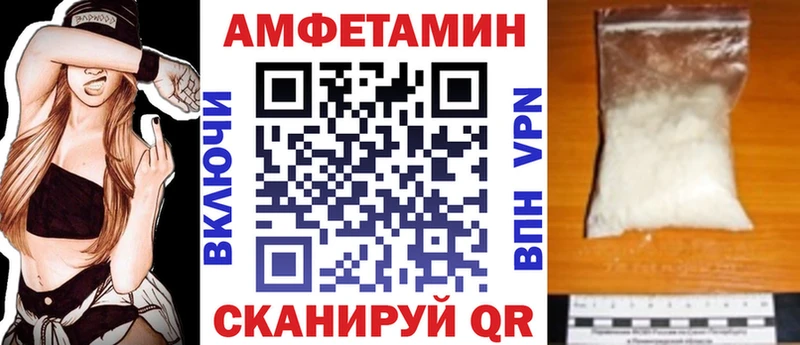 купить наркоту Сарапул OMG сайт АМФ VHQ