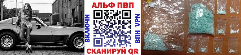 закладка  hydra как войти  Альфа ПВП СК  Сарапул 