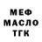 Марихуана AK-47 Dan Breyfogle