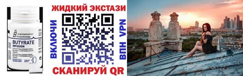 где купить наркотик  Сарапул  Бутират BDO 33% 