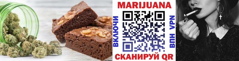 Печенье с ТГК конопля  Сарапул 
