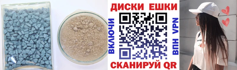 где можно купить   нарко площадка наркотические препараты  Экстази 99%  Сарапул 