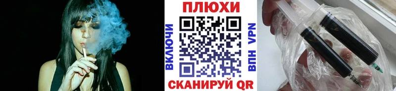 OMG как зайти  Сарапул  ГАШИШ гарик 