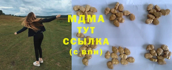дистиллят марихуана Бородино