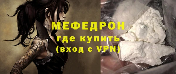 дистиллят марихуана Бородино