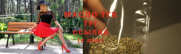 дистиллят марихуана Бородино