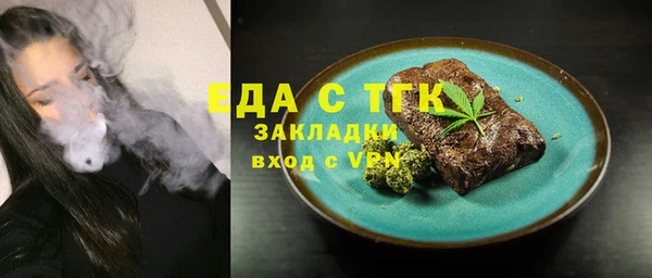мефедрон мука Туринск