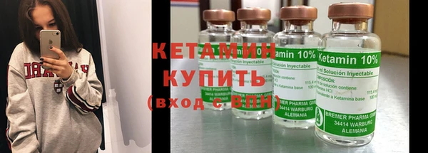 2c-b Бронницы
