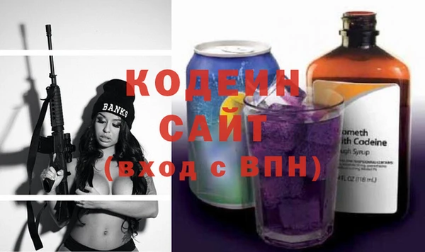 дистиллят марихуана Бородино