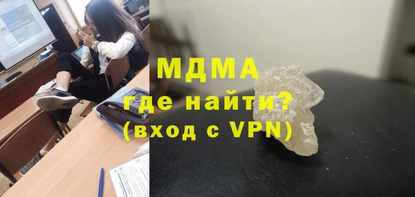 дистиллят марихуана Бородино