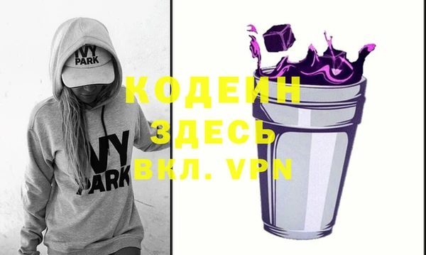 2c-b Бронницы