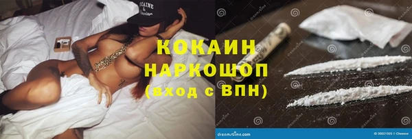 дистиллят марихуана Бородино