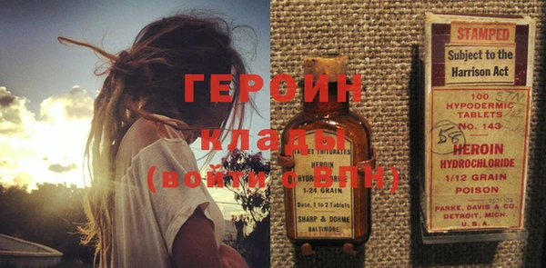 2c-b Бронницы