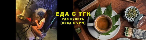2c-b Бронницы