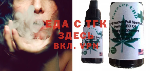 дистиллят марихуана Бородино