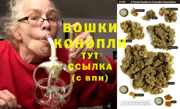 дистиллят марихуана Бородино