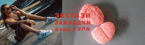 дистиллят марихуана Бородино
