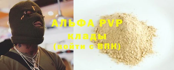 2c-b Бронницы