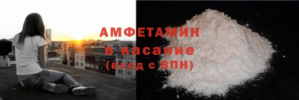 MESCALINE Тутаев