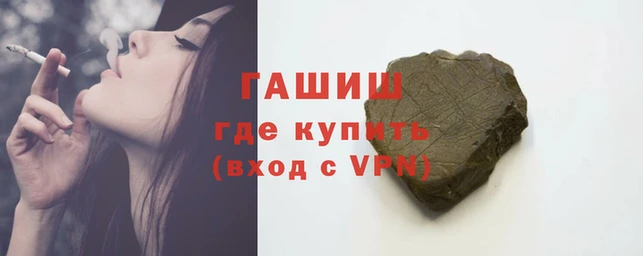 дистиллят марихуана Бородино