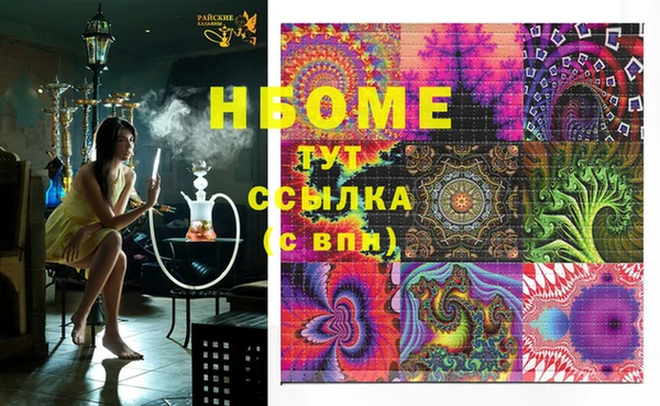 2c-b Бронницы
