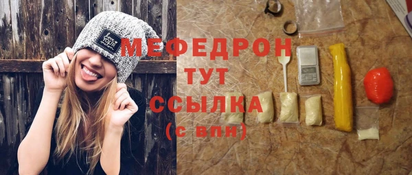 дистиллят марихуана Бородино