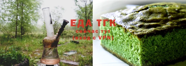 2c-b Бронницы