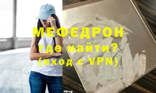 2c-b Бронницы
