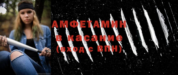 2c-b Бронницы