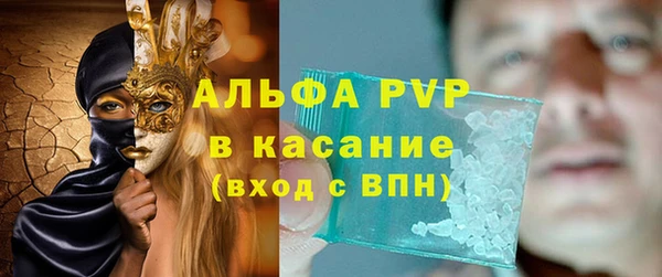 дистиллят марихуана Бородино