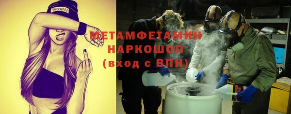 2c-b Бронницы