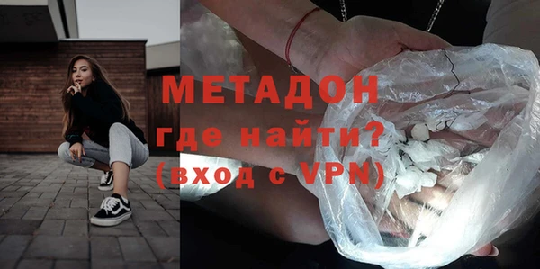 2c-b Бронницы