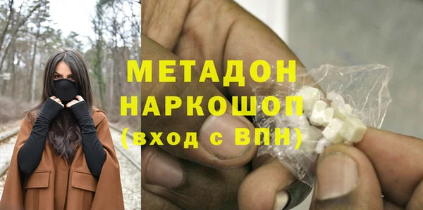 мефедрон мука Туринск