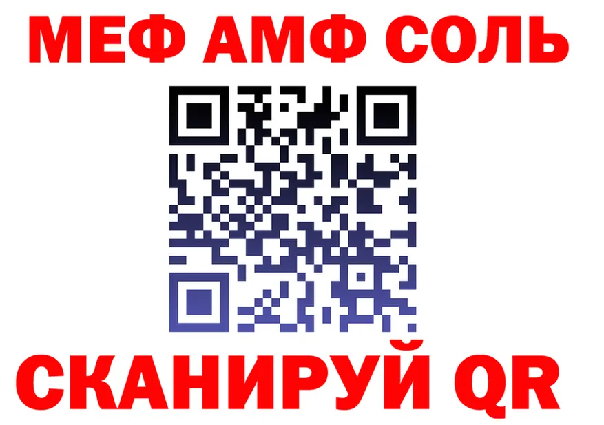 МЕФ VHQ tor мориарти мега Сарапул