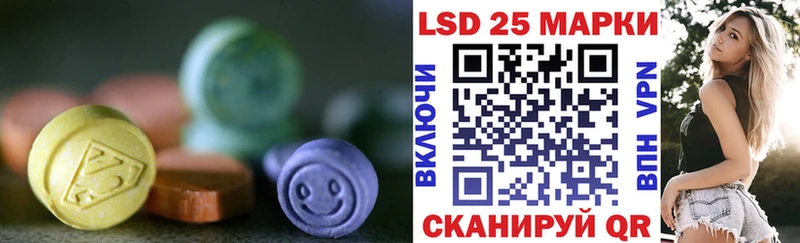 Лсд 25 экстази ecstasy  ОМГ ОМГ ТОР  Сарапул 