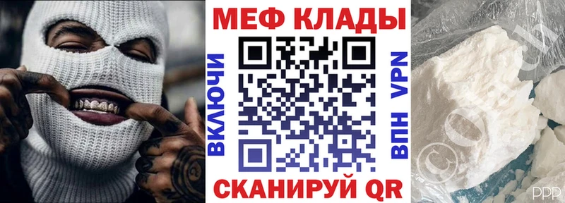 как найти закладки  Сарапул  МЕФ мука 