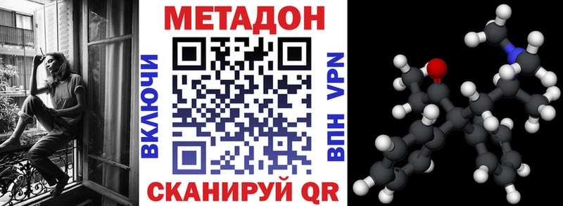 МЕТАДОН белоснежный  хочу   маркетплейс состав  Сарапул 